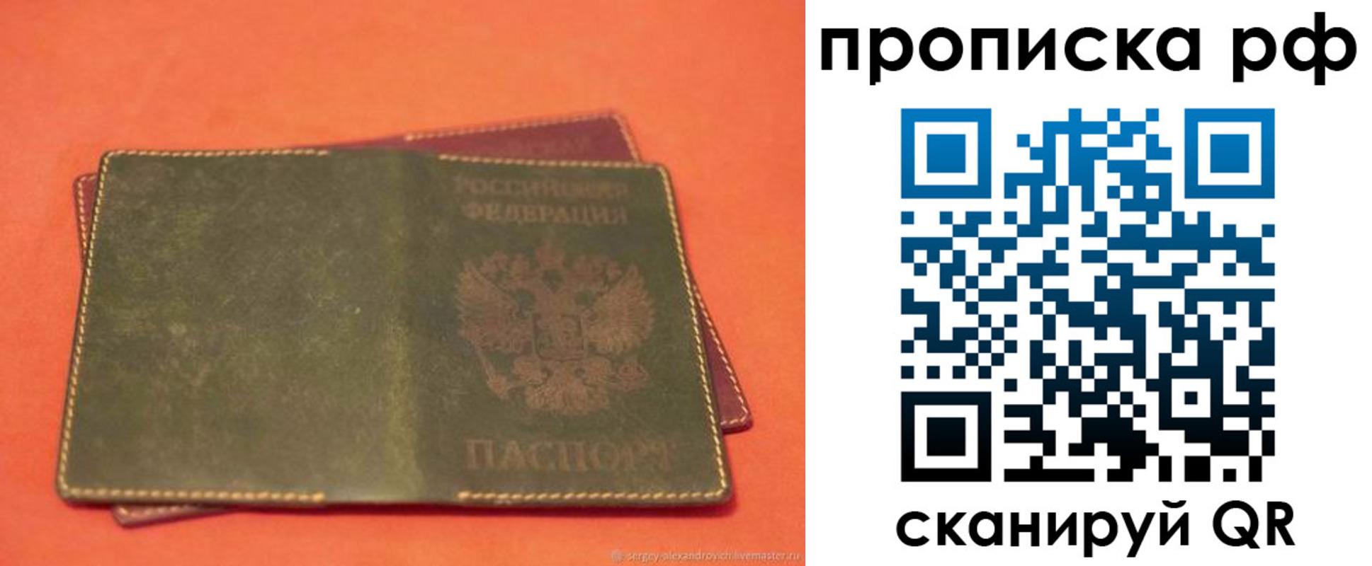 найти адрес прописки в Миньяре