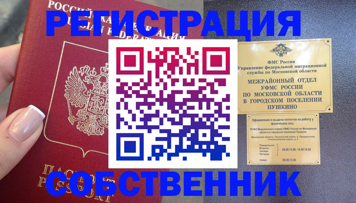 форма 3 в Миньяре